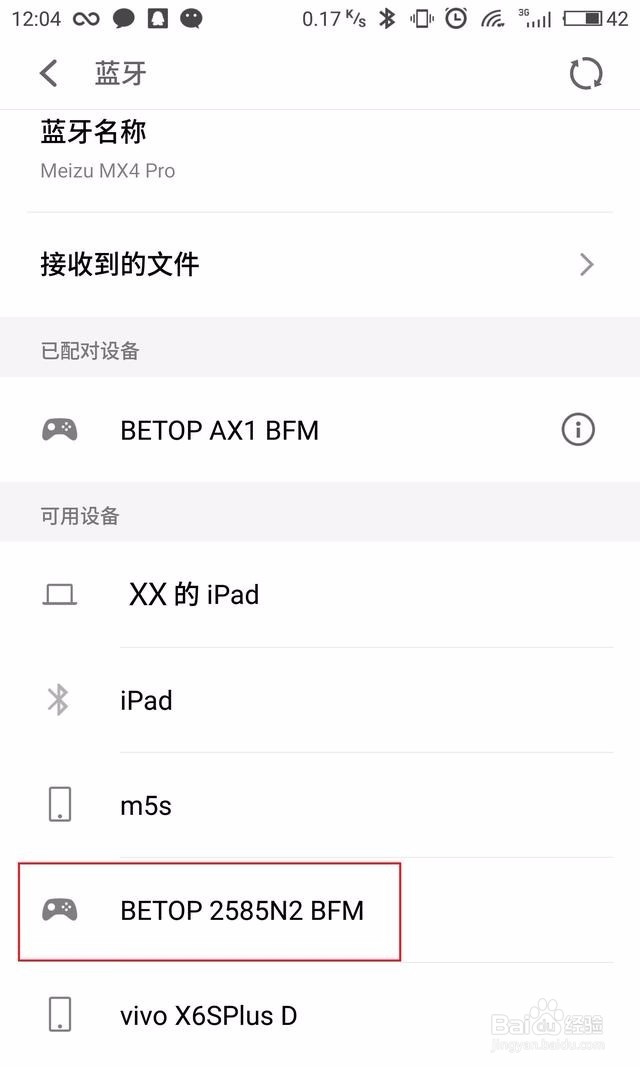 北通阿修罗2蓝牙版游戏手柄教程