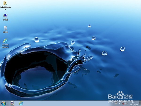 u启动v6.3启动u盘安装ghost win7系统教程