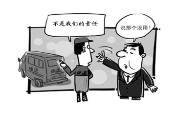 快递被别人领走怎么处理