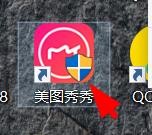 美图秀秀图片过大时如何设置为不压缩