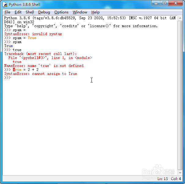 Python控制流