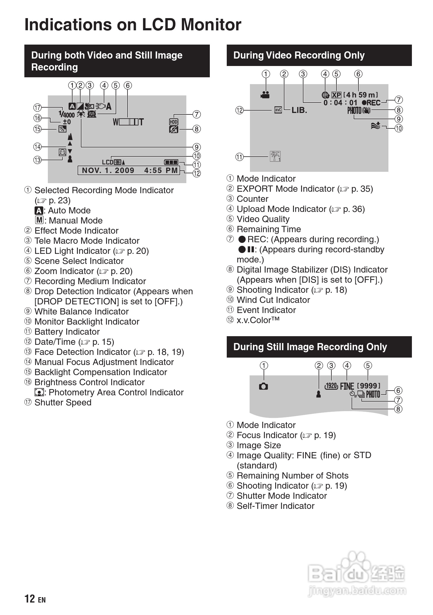 胜利GZ-HD310数码摄像机使用说明书:[2]