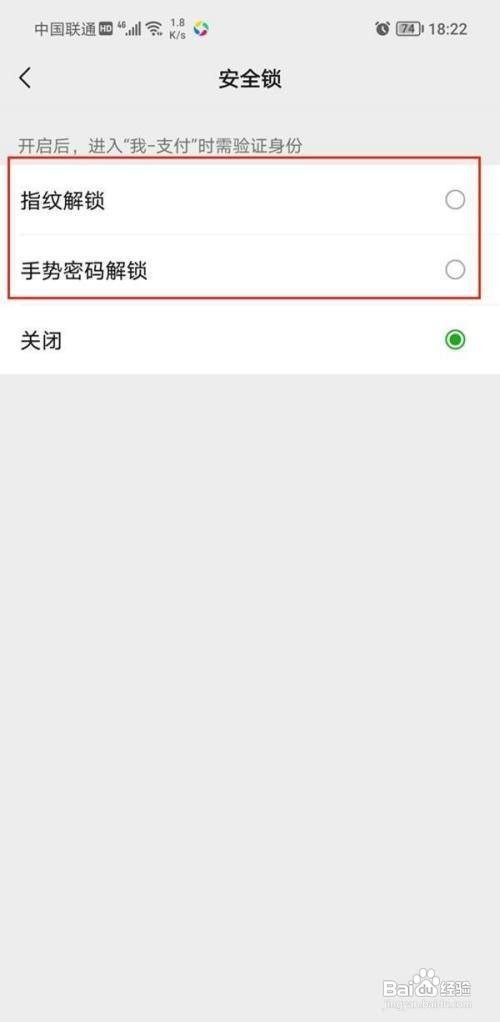 微信支付密码在哪里设置呢