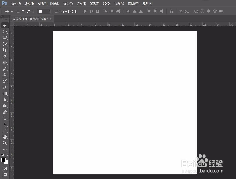 PS基础之怎么用PS画水波