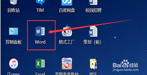 Word文字背景灰色怎么去掉 百度经验 Word文字背景灰色怎么去掉 百度经验