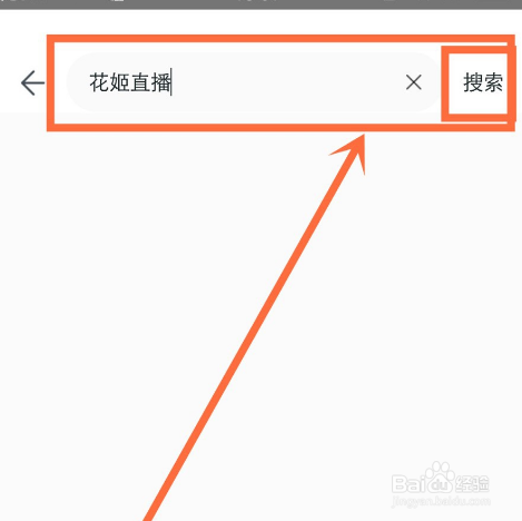 苹果手机怎么下载花姬