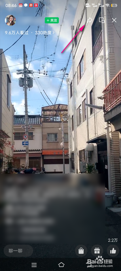 微信每日消费超额提醒怎么设置