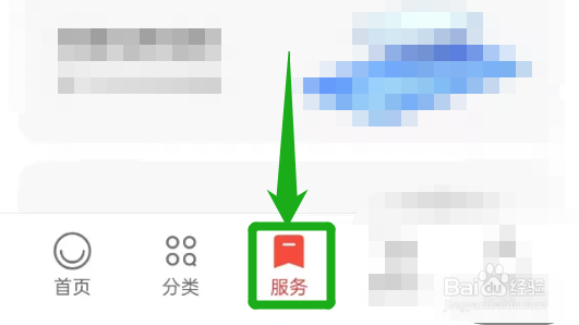 手机屏幕无法滑动怎么办