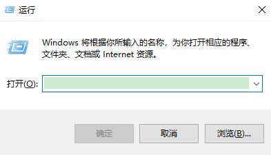 桌面显示激活windows怎么去掉