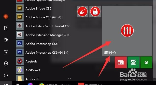 笔记本电脑已连接充电器却显示“未充电”