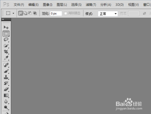 不规则图片怎么用ps切片