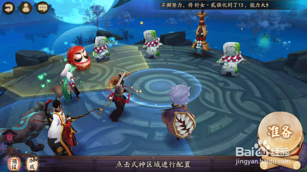 阴阳师悬赏封印——桥上的雨女