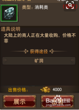 《天问》孕育法宝新攻略