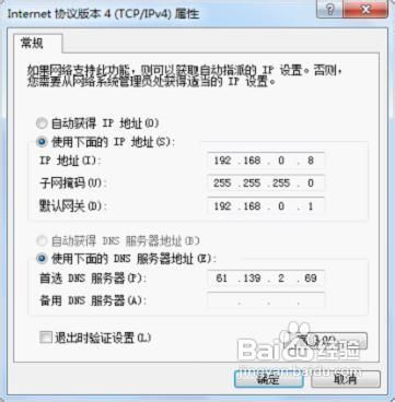 PPPOE拨号678报错的解决方法