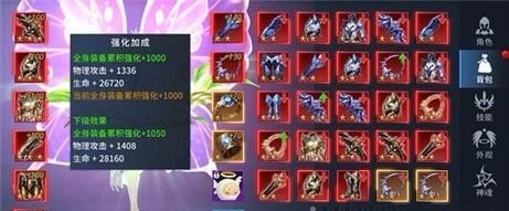 多兰大陆成就系统介绍