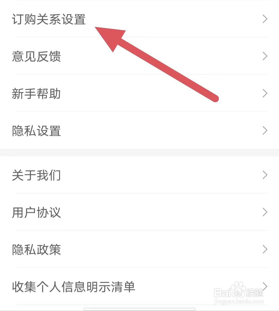 小说大全如何查看连续包月