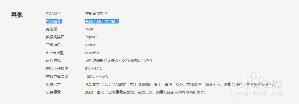 Redmi Note 8 Pro与荣耀9x怎么选