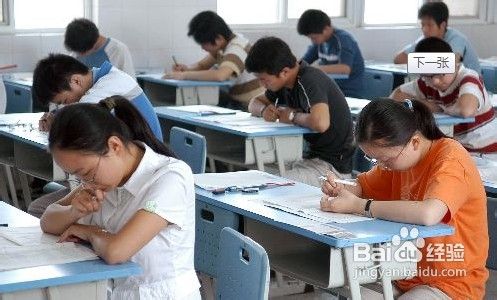 高考前的孩子有考前焦虑症怎么办？