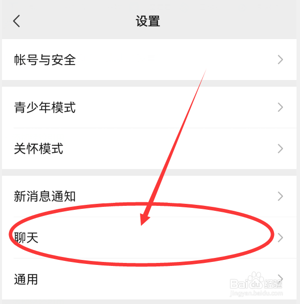 苹果换华为怎么转移数据