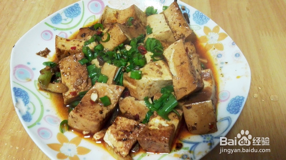 家常菜&红烧豆腐的做法