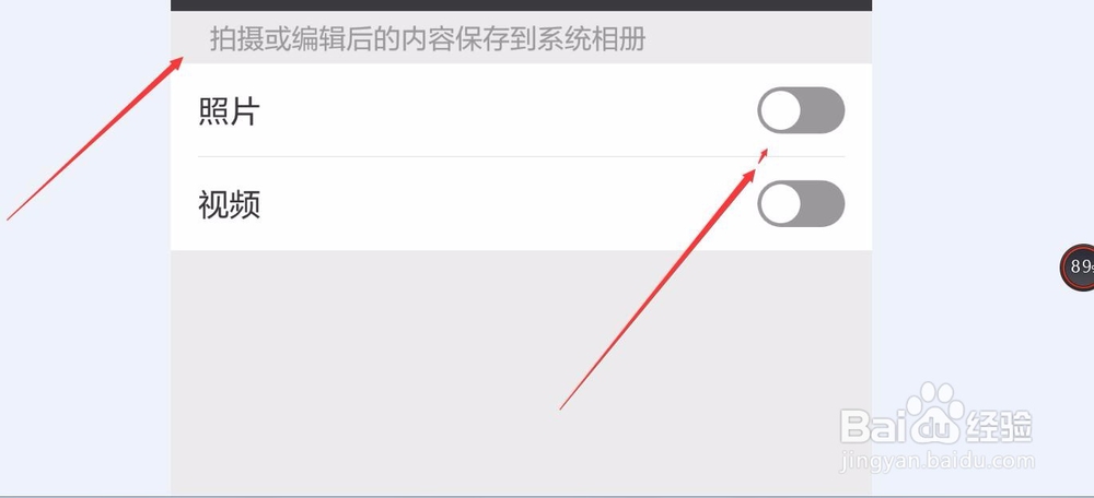 如何减少微信不必要的占用内存