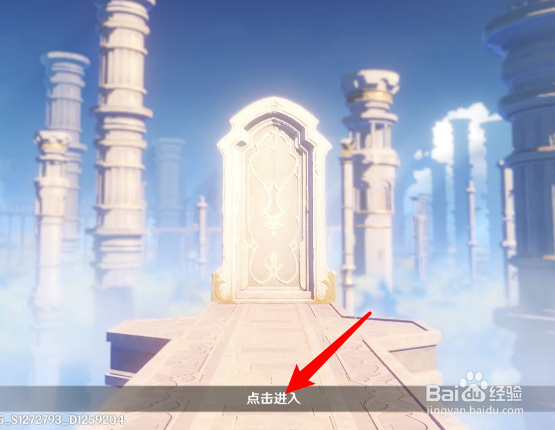 原神怎么强化武器