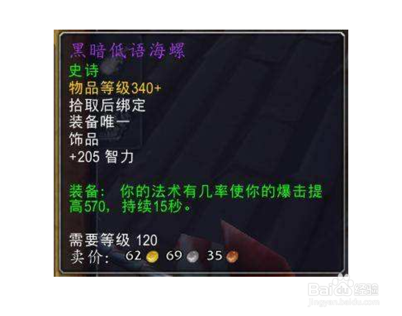 怎么去拆解者米斯拉克斯