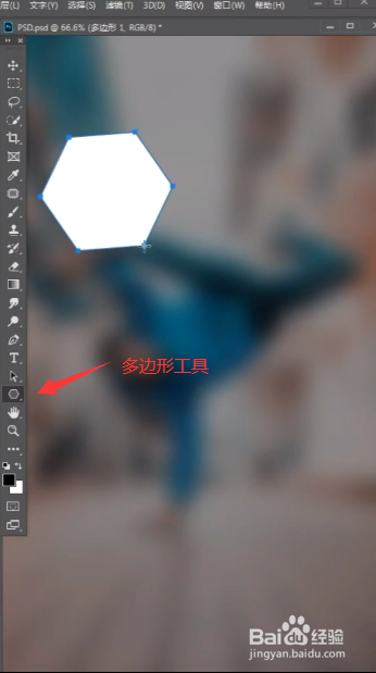 如何用PS为照片添加拍立得效果