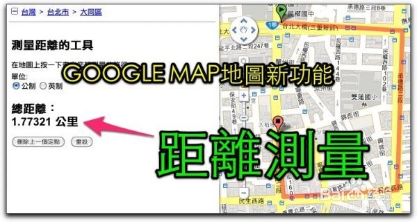 台港旅游：台湾出租车车资计算，收费查询