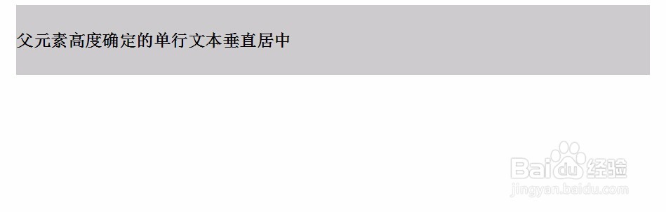 CSS3如何实现元素水平居中、垂直居中