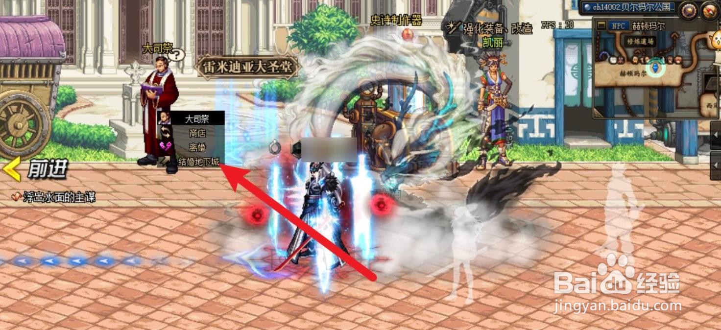 dnf心意点怎么获得2021？