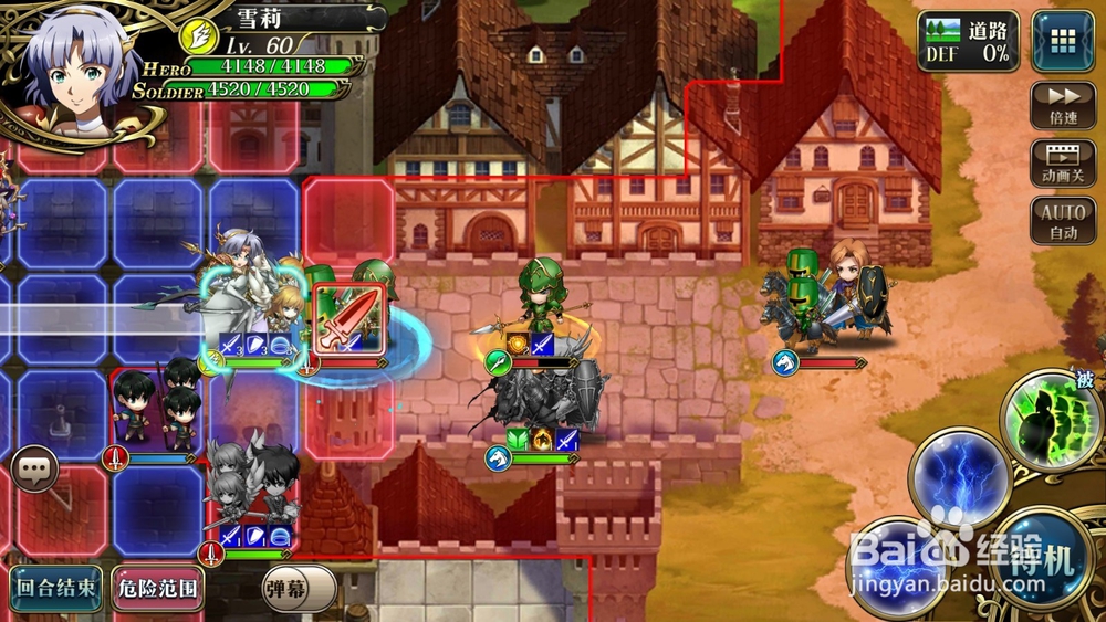 梦幻模拟战：9-2混乱的拉斐尔