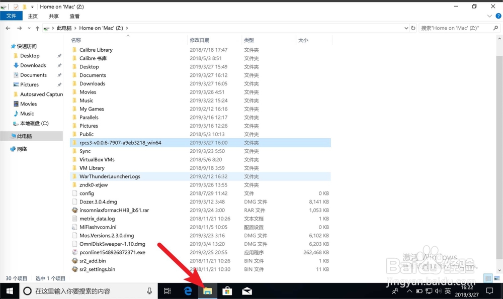无法启动程序丢失vulkan-1.dll怎么办?