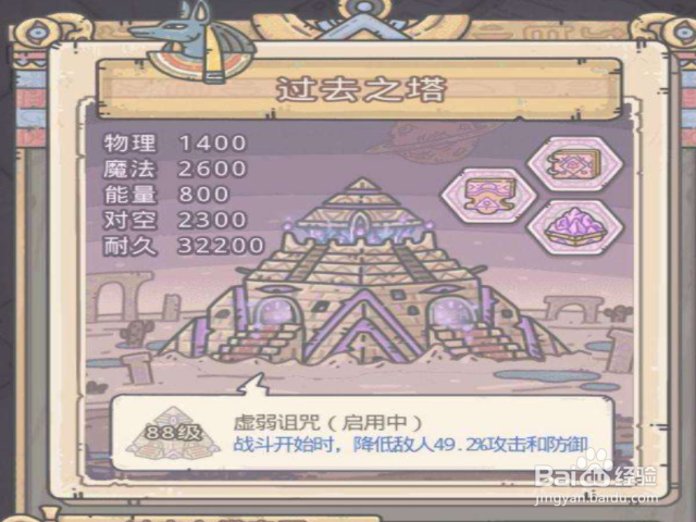 最强蜗牛米国紫卡怎么解锁