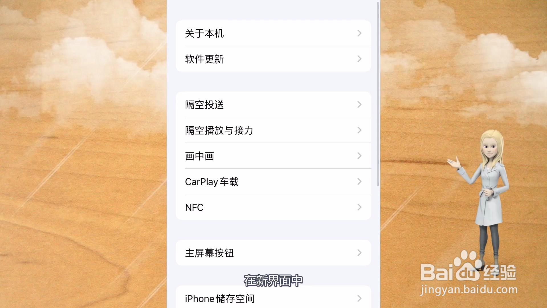 手机如何投屏到电视