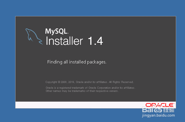 <b>MySQL 8.0 如何安装</b>