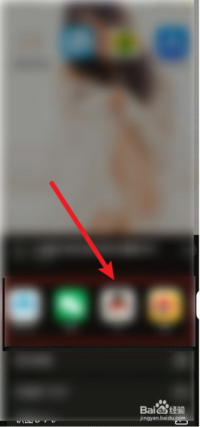 ios15怎么分享app