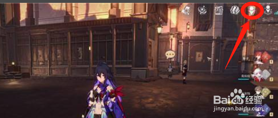崩坏星穹铁道怎样编队呢