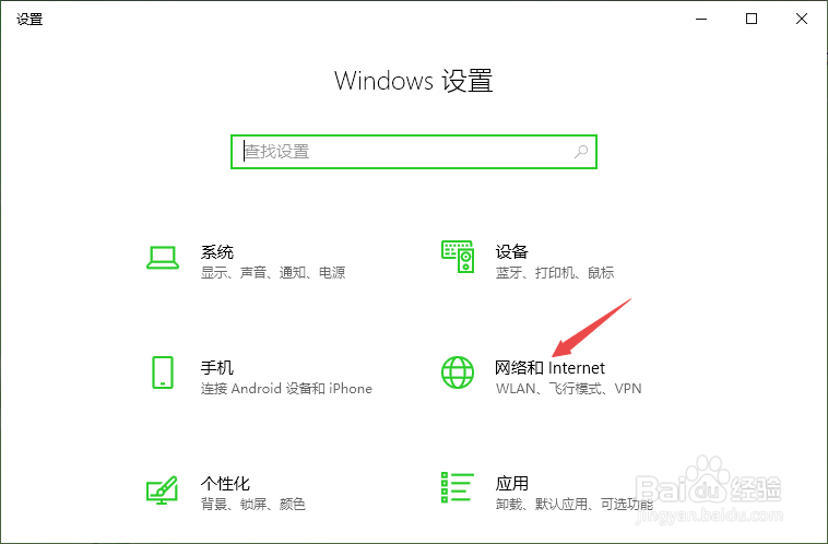 win10中wifi无法连接的尝试解决办法!