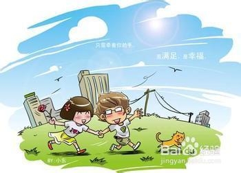 我们的爱情敌得过地久天长？