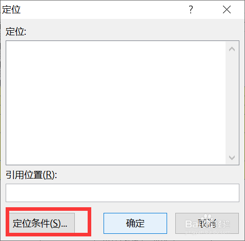 从excel复制表格到word出现嵌套表格怎么办？