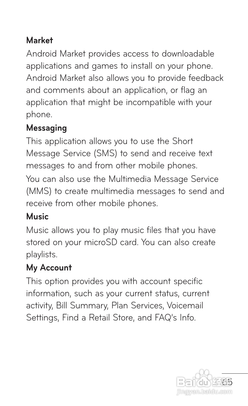 LG P509移动电话使用说明书:[7]