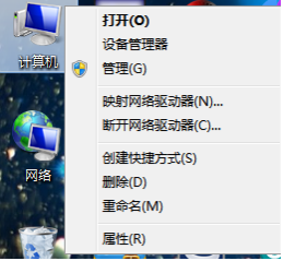 Windows 7配置Java环境变量jdk