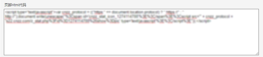 如何统计博客园的个人博客访问量