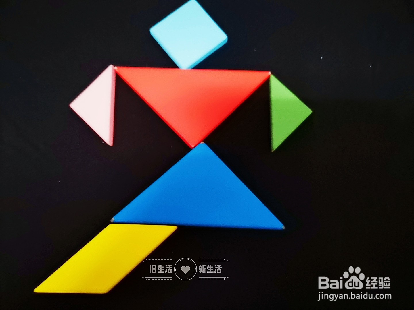 如何用七巧板拼出一个奥特曼