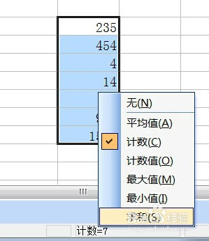 没有计算器怎么办