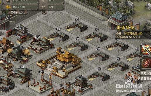 《傲视天地》兵器全攻略