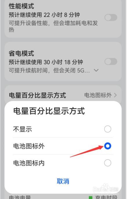 华为钱包扫一扫在哪
