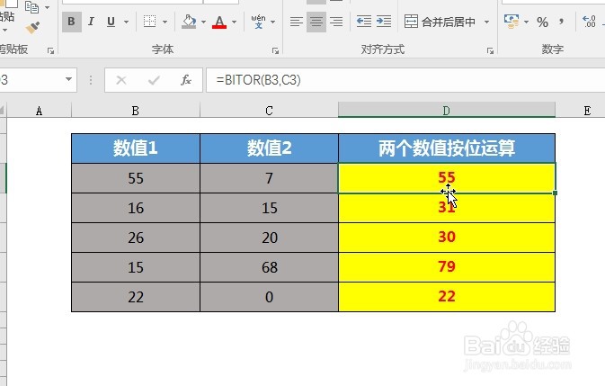 office Excel工程函数讲解:BITOR