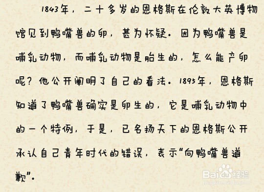 议论文文体知识（三要素）